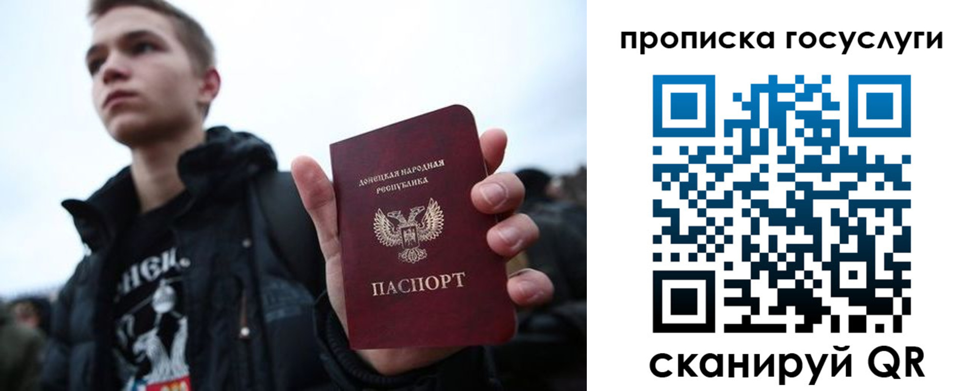 прописка 2025 в Николаевске-на-Амуре